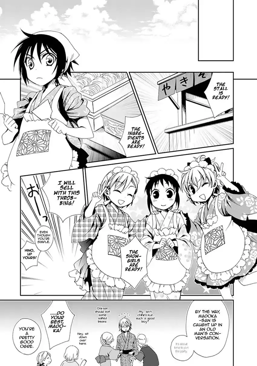 Shounen Maid Chapter 35 6